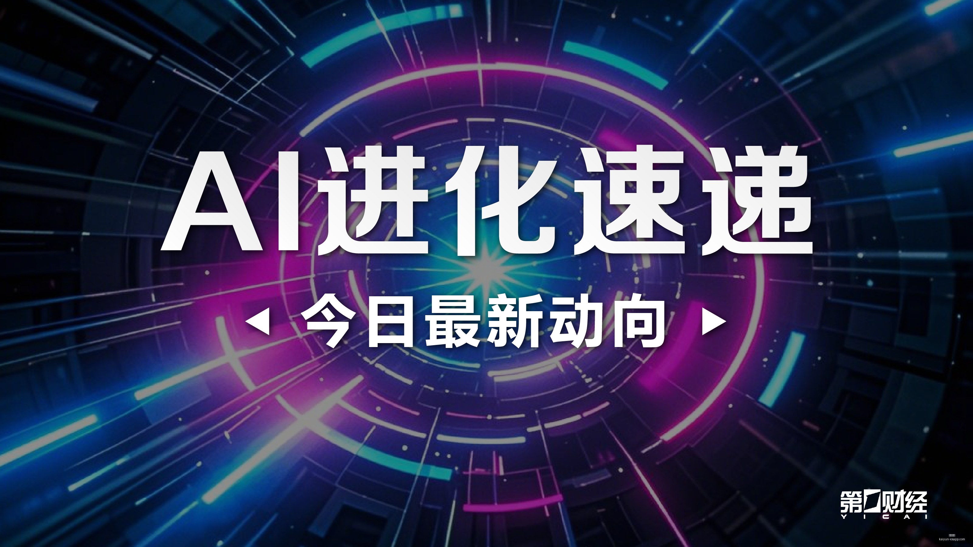 赵心童败北,常冰玉强势,夺冠,开云体育,开云体育官网,开云体育app下载