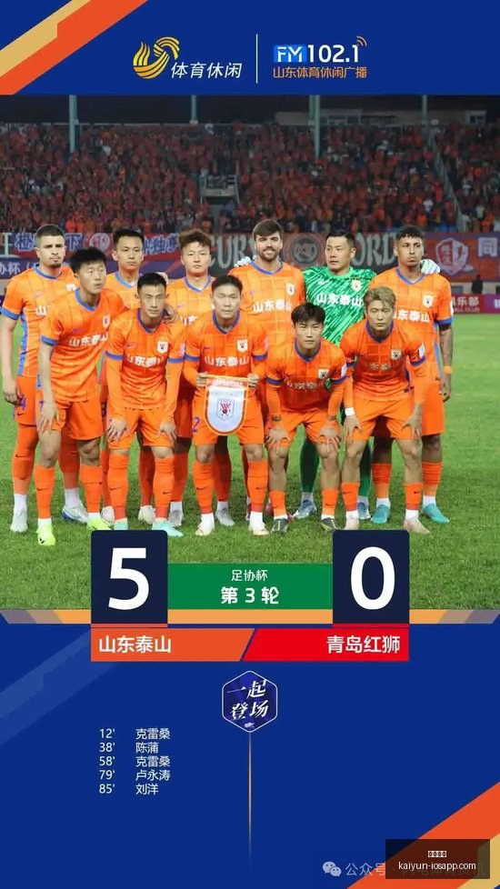 电竞战队阵,容调整,新成员加盟,开云体育,开云体育官网,开云体育app下载