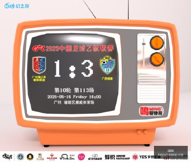 电竞赛事赞,助效应强,品牌合作共,开云体育,开云体育官网,开云体育app下载