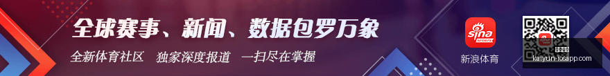电竞赛事赞,助效应强,品牌合作共,开云体育,开云体育官网,开云体育app下载
