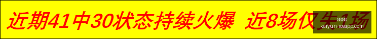 腾讯电竞盛,典落幕,战队荣耀归,开云体育,开云体育官网,开云体育app下载