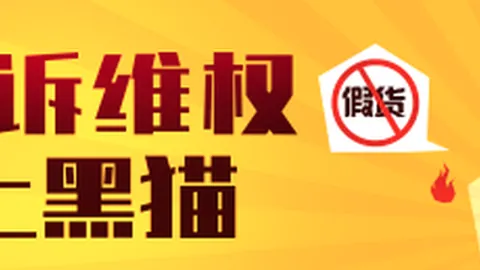 诺丁汉森林热刺战第67分钟进球争议：官方吹罚