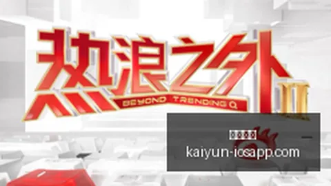 英雄联盟更新，新英雄引发玩家热议